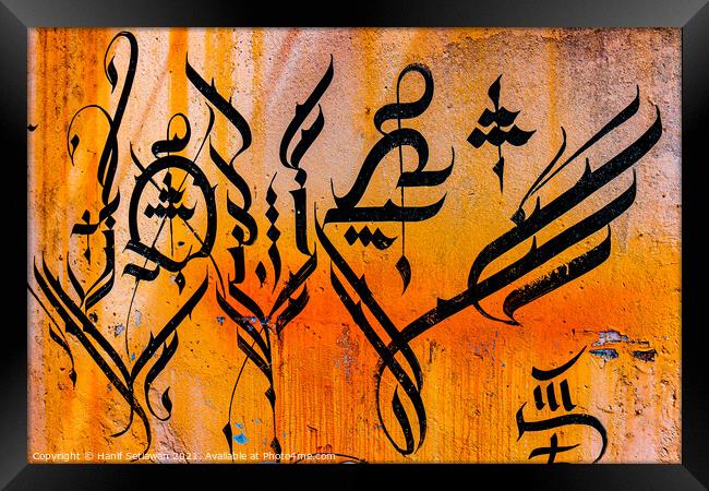 Arabian Calligraphy on wall. Framed Print by Hanif Setiawan