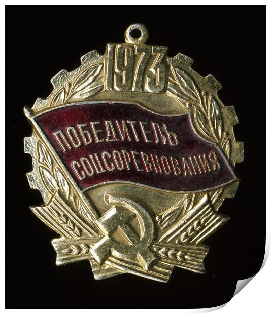 Badge USSR. Print by Mikhail Pogosov