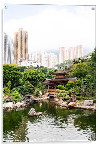 Nan Lian Gardens - Hong Kong Acrylic by Peter Greenway