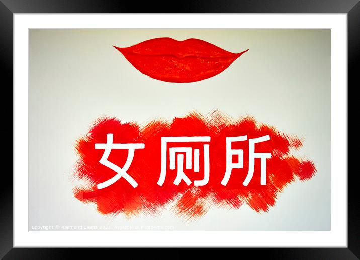 Chinese words  Framed Mounted Print by Raymond Evans