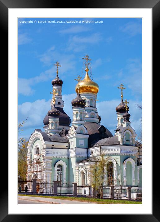 Christian temple under construction against the background of the spring blue sky. Framed Mounted Print by Sergii Petruk