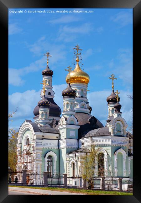 Christian temple under construction against the background of the spring blue sky. Framed Print by Sergii Petruk