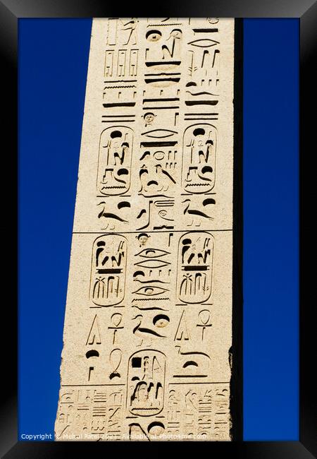 Close-up of the Flaminio Obelisk (Italian: Obelisco Flaminio) Framed Print by Mehul Patel