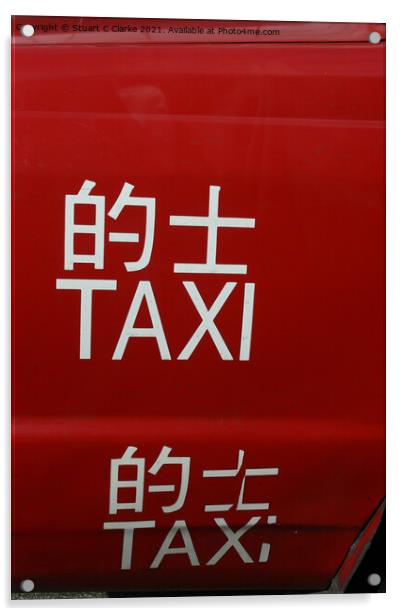Hong Kong Taxi Acrylic by Stuart C Clarke