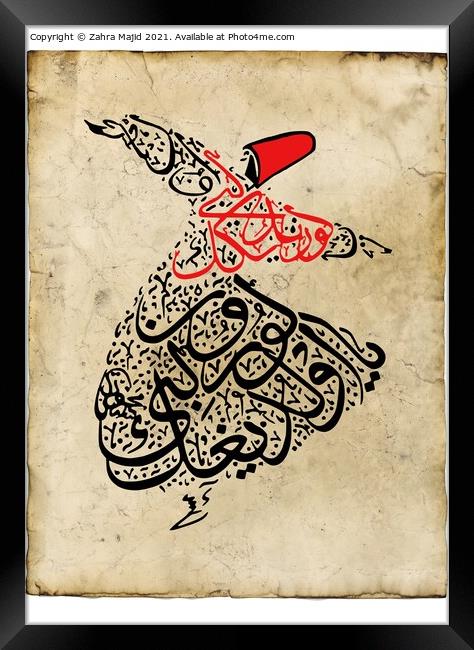 Whirling dervish bicolour Framed Print by Zahra Majid