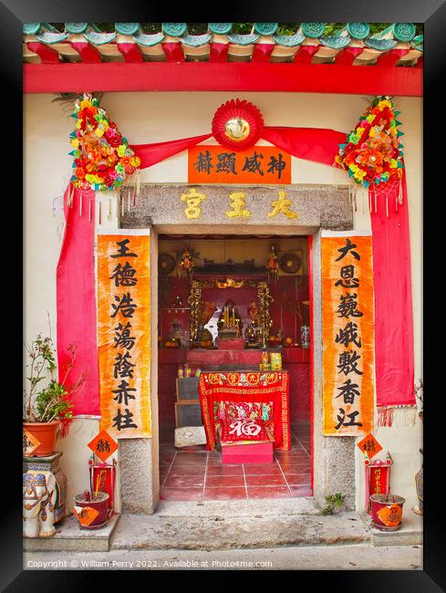 Tai Wong Kung Hung Shing Street Temple Stanley Hong Kong Framed Print by William Perry