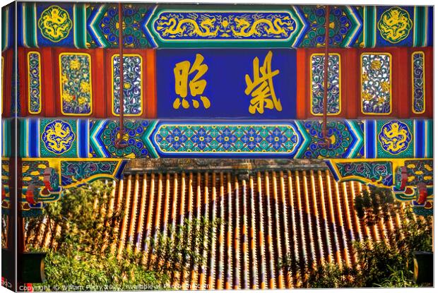 Colorful Ornate Gate Beihai Park Beijing China Canvas Print by William Perry