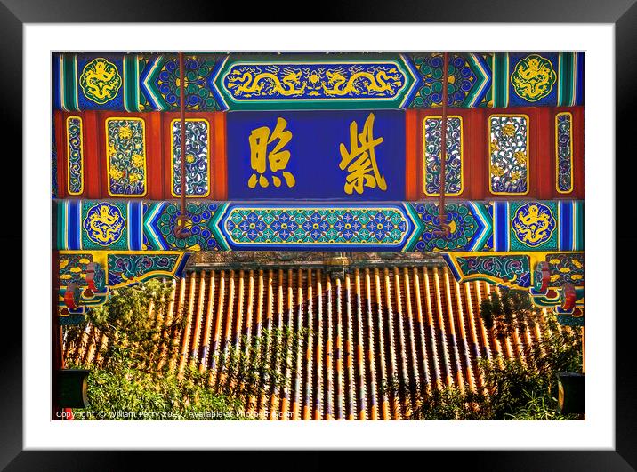 Colorful Ornate Gate Beihai Park Beijing China Framed Mounted Print by William Perry