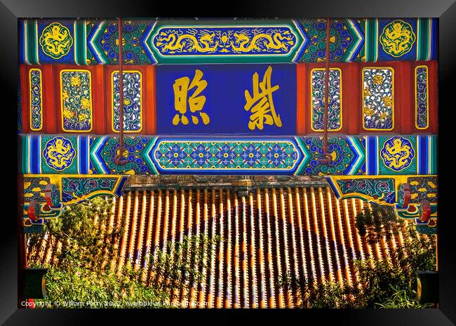 Colorful Ornate Gate Beihai Park Beijing China Framed Print by William Perry