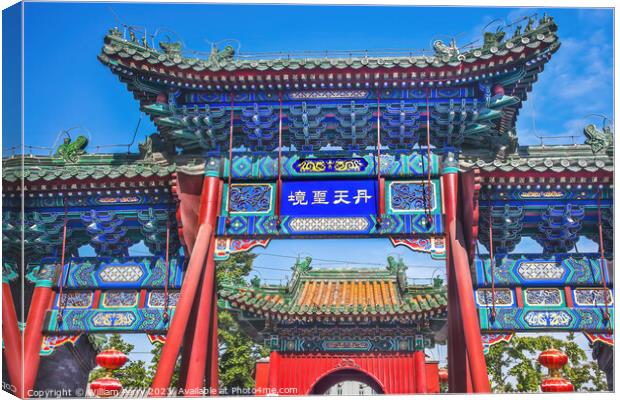 Dianmen Shichahai Fire Taoist Temple Entrance Beijing China Canvas Print by William Perry