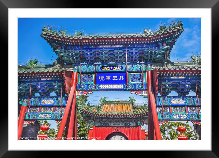 Dianmen Shichahai Fire Taoist Temple Entrance Beijing China Framed Mounted Print by William Perry