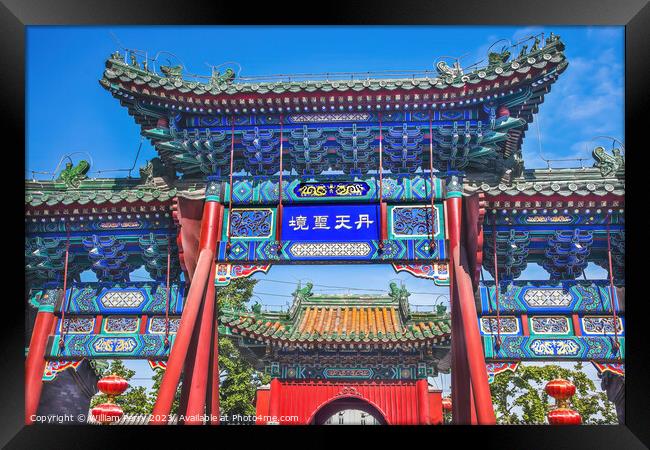 Dianmen Shichahai Fire Taoist Temple Entrance Beijing China Framed Print by William Perry