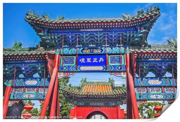 Dianmen Shichahai Fire Taoist Temple Entrance Beijing China Print by William Perry