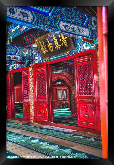 Interior Cow Street Niu Jie Mosque Beijing China  Framed Print by William Perry