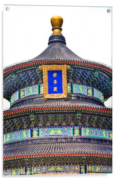 Prayer Hall Temple of Heaven Close Up Beijing China Acrylic by William Perry