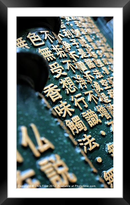 Miyajima Prayer Scrolls Framed Mounted Print by Chris Frost