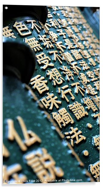 Miyajima Prayer Scrolls Acrylic by Chris Frost