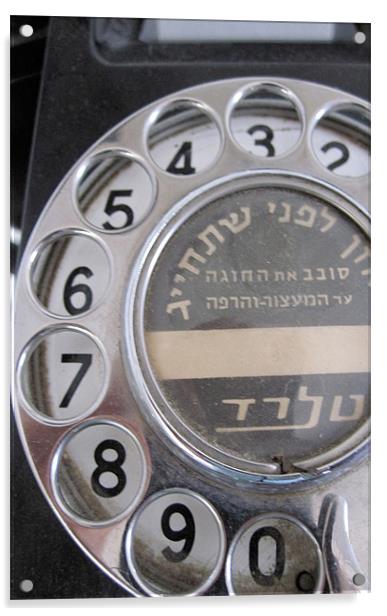 iPhone template Vintage rotary phone Acrylic by Eyal Nahmias