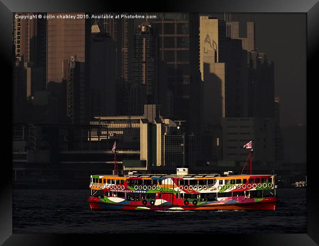  Hong Kong Harbour Framed Print by colin chalkley