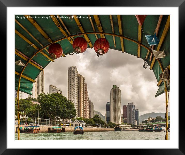  Old and New - Hong Kong Framed Mounted Print by colin chalkley