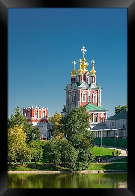 The monastery pond. Framed Print by Valerii Soloviov