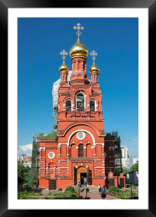 Church Framed Mounted Print by Valerii Soloviov