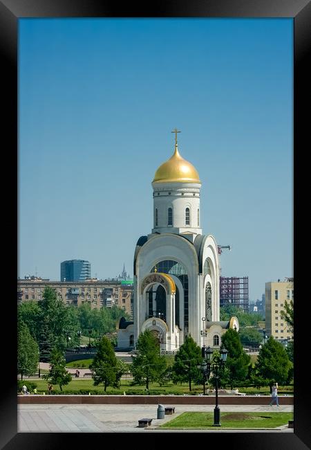 Church.  Framed Print by Valerii Soloviov