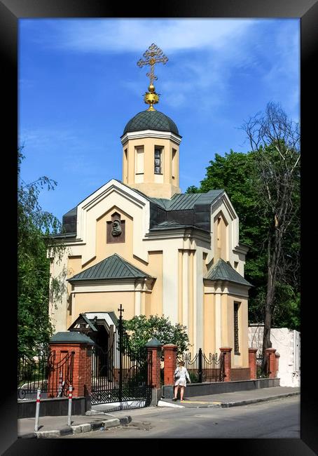 Church. Framed Print by Valerii Soloviov
