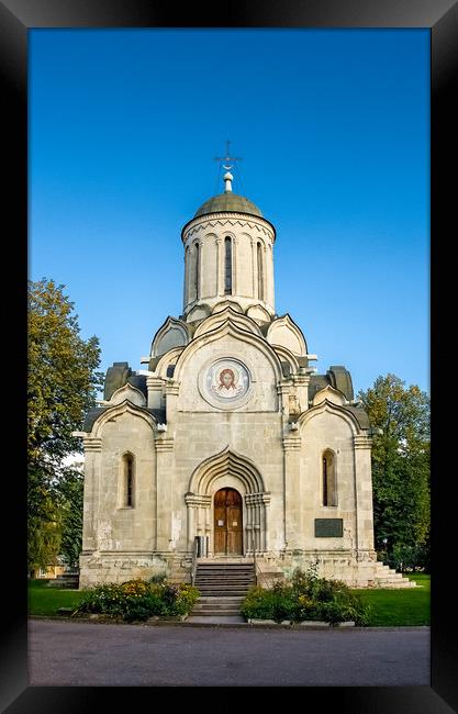Spaso-Andronikov monastery. Framed Print by Valerii Soloviov
