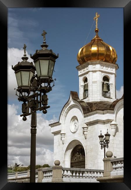 The Cathedral Of Christ The Savior. Framed Print by Valerii Soloviov