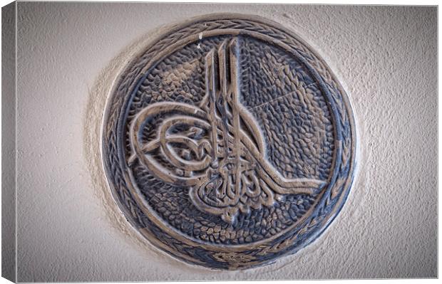 Tughra Symbol From Side Mosque Canvas Print by Antony McAulay