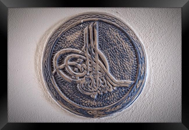 Tughra Symbol From Side Mosque Framed Print by Antony McAulay