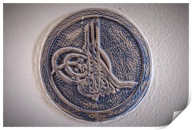 Tughra Symbol From Side Mosque Print by Antony McAulay