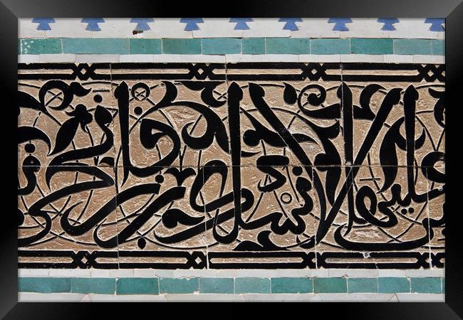 Medersa Bou Inania, Fes, Morocco Framed Print by Carole-Anne Fooks