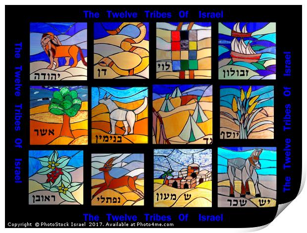 The Twelve Tribes of Israel Print by PhotoStock Israel