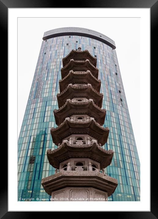 Chinese pagoda in front of a modern skyscraper Framed Mounted Print by Jason Wells