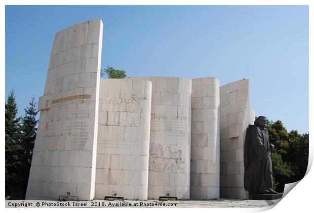 Bulgaria Bansko Paisiy Hilendarski Monument Print by PhotoStock Israel