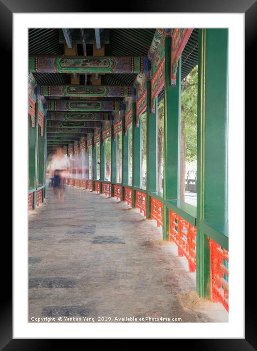 The long corridor Framed Mounted Print by Yankun Yang