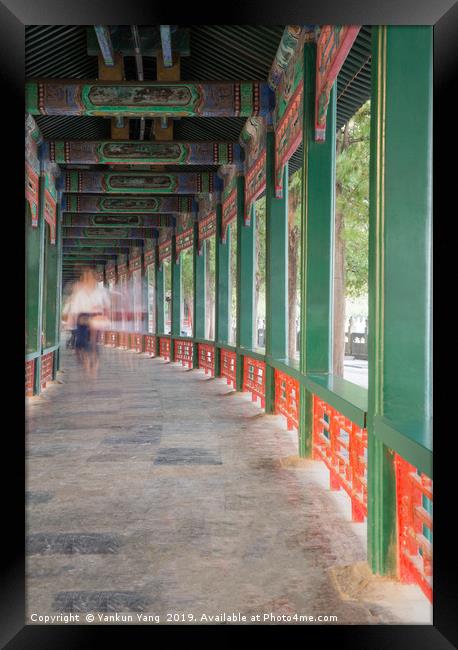The long corridor Framed Print by Yankun Yang