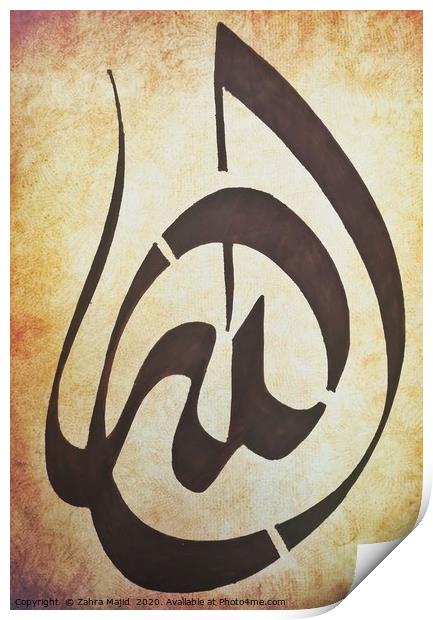 Vintage Arabic Calligraphy Art Print by Zahra Majid
