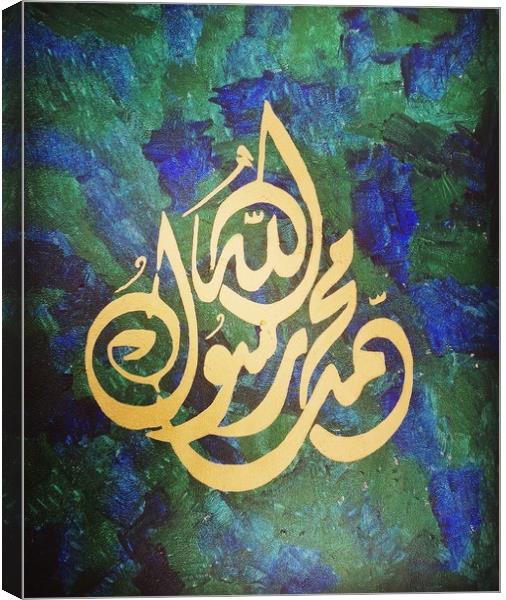 Saphire Emerald Jewelled Sky Canvas Print by Zahra Majid