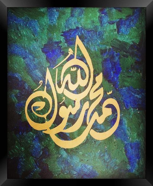 Saphire Emerald Jewelled Sky Framed Print by Zahra Majid