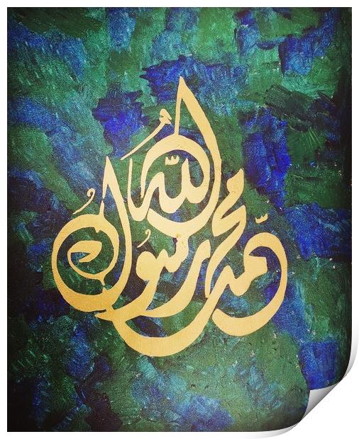Saphire Emerald Jewelled Sky Print by Zahra Majid
