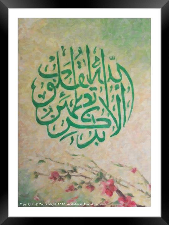 Green Arabic Islamic Art Framed Mounted Print by Zahra Majid
