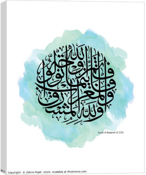 Calligraphy verse from Albaqarah in blue Canvas Print by Zahra Majid