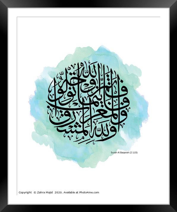 Calligraphy verse from Albaqarah in blue Framed Mounted Print by Zahra Majid