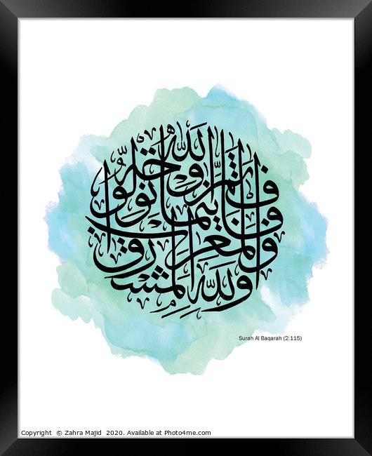 Calligraphy verse from Albaqarah in blue Framed Print by Zahra Majid