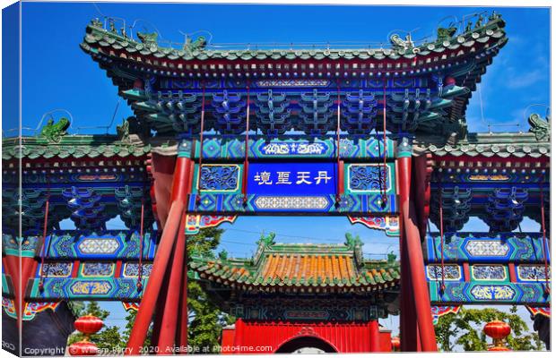 Guanghua Buddhist Temple Beijing China Canvas Print by William Perry