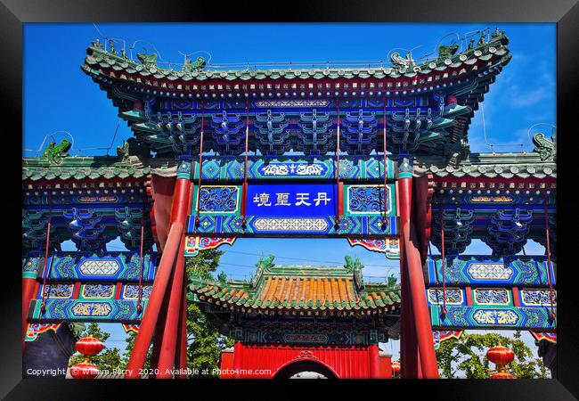 Guanghua Buddhist Temple Beijing China Framed Print by William Perry