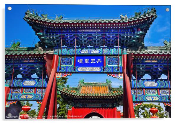 Guanghua Buddhist Temple Beijing China Acrylic by William Perry